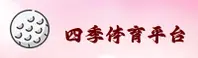 使用指南与常见问题